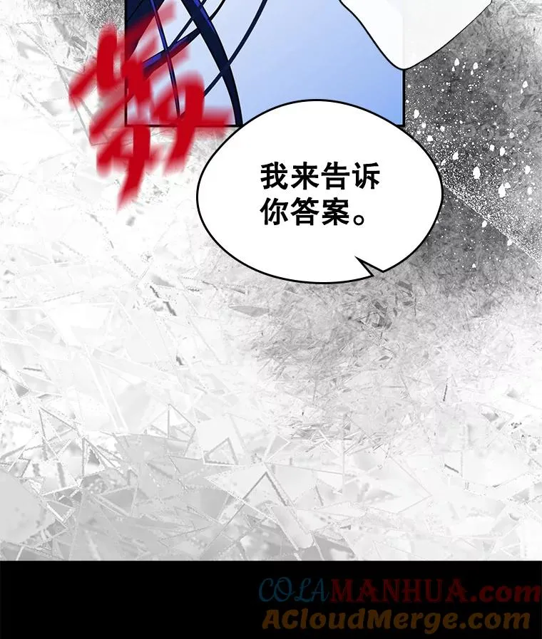 21.试图劝服 第76页