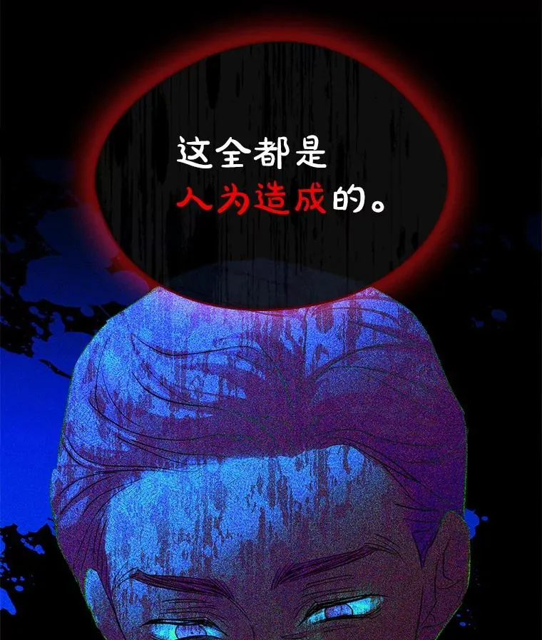 21.试图劝服 第77页