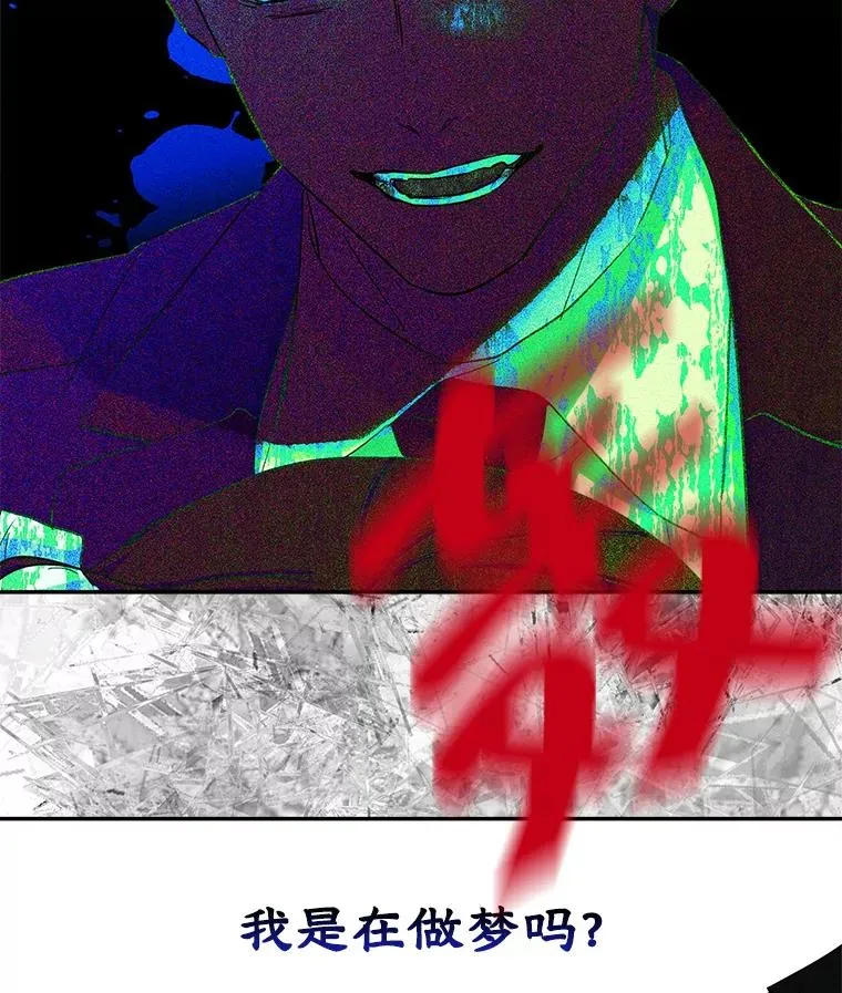 21.试图劝服 第78页