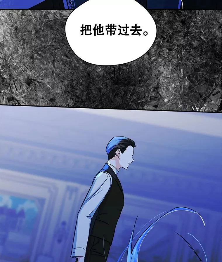 21.试图劝服 第80页