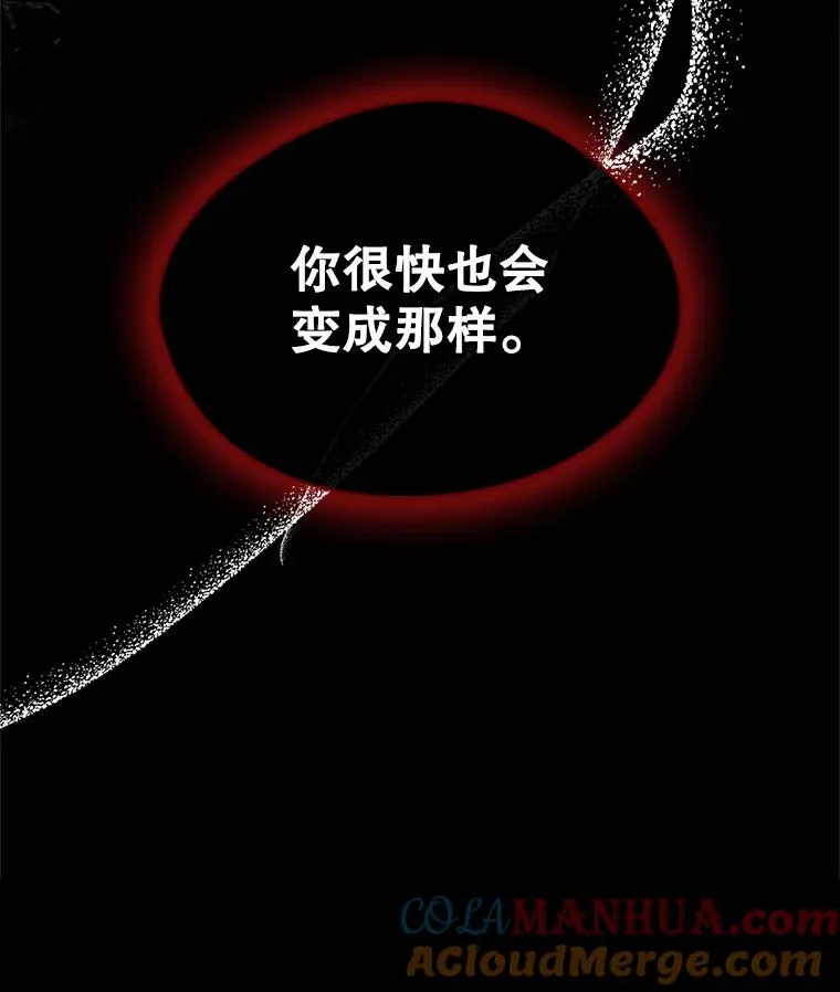 21.试图劝服 第82页