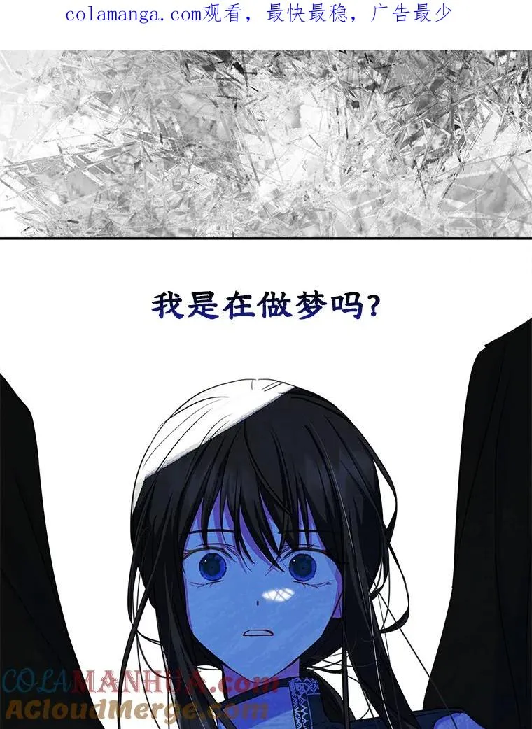 22.囚禁 第1页