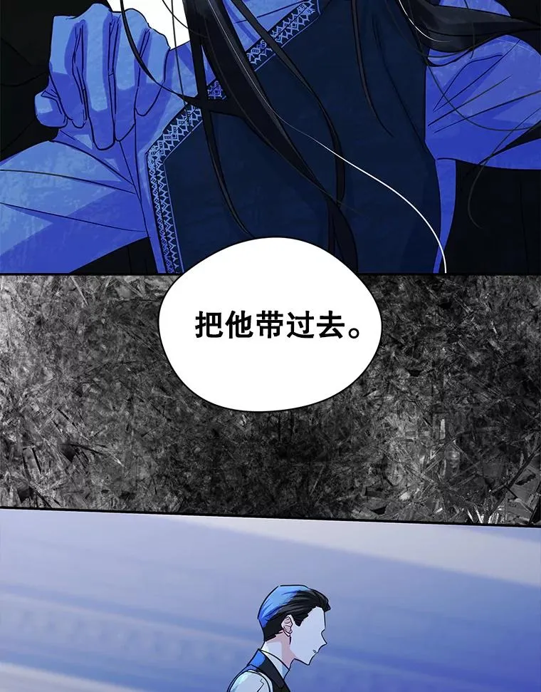 22.囚禁 第2页