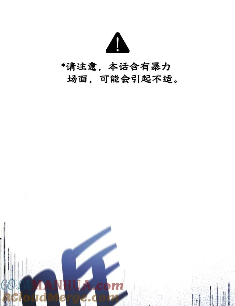 22.囚禁 第7页