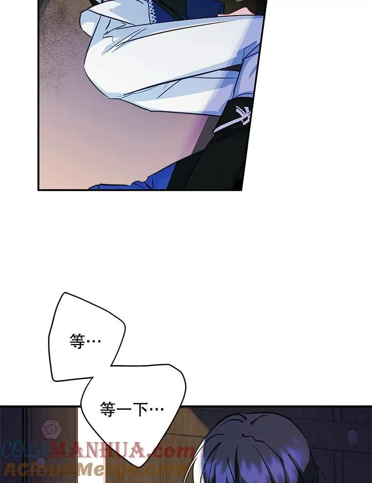22.囚禁 第10页