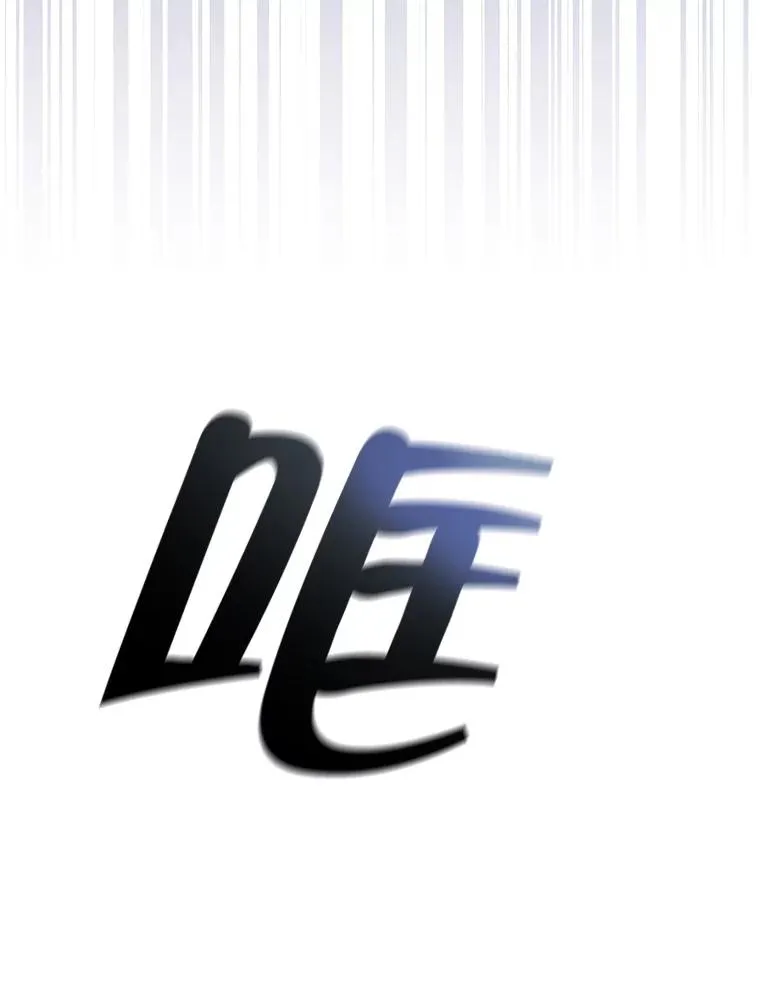 22.囚禁 第12页