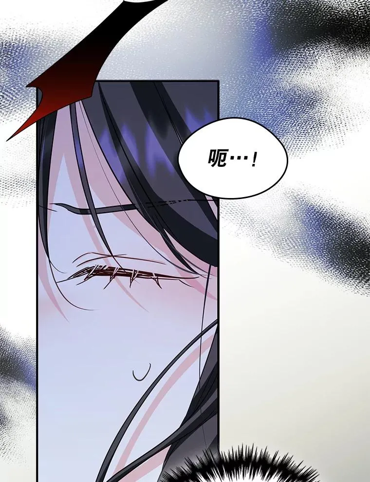 22.囚禁 第14页
