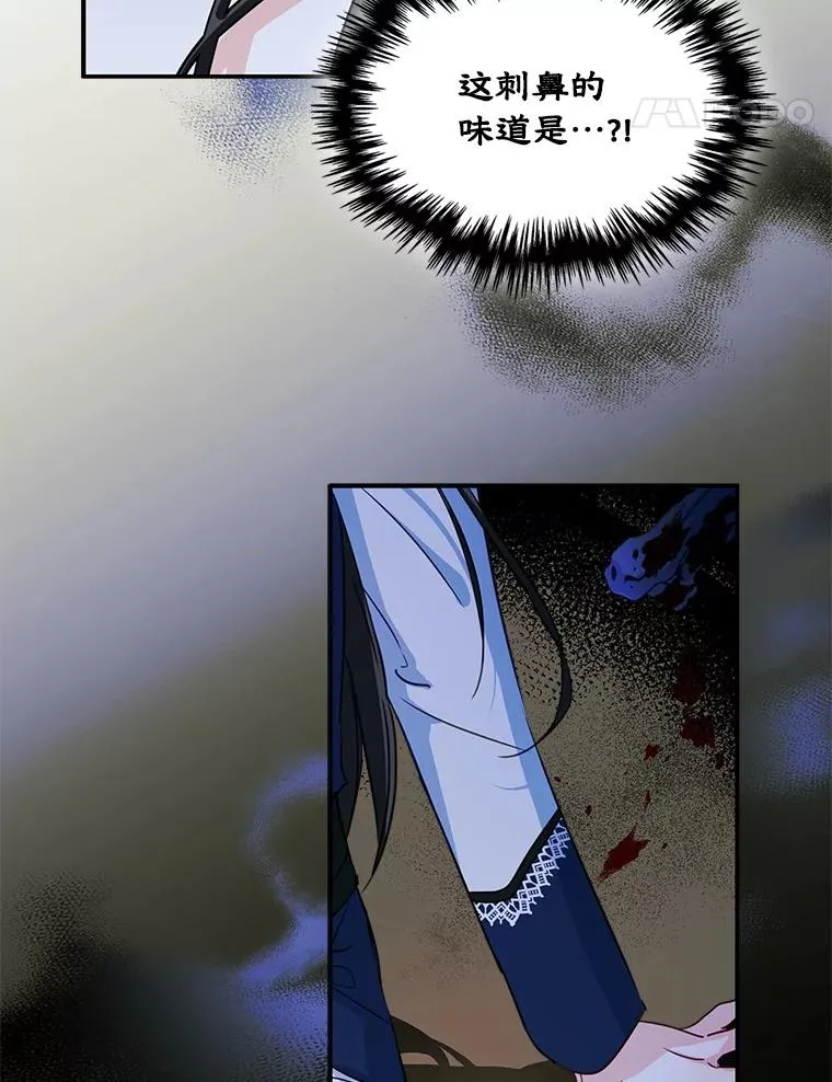 22.囚禁 第15页