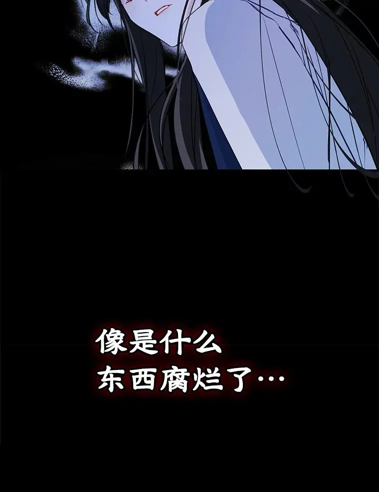 22.囚禁 第17页