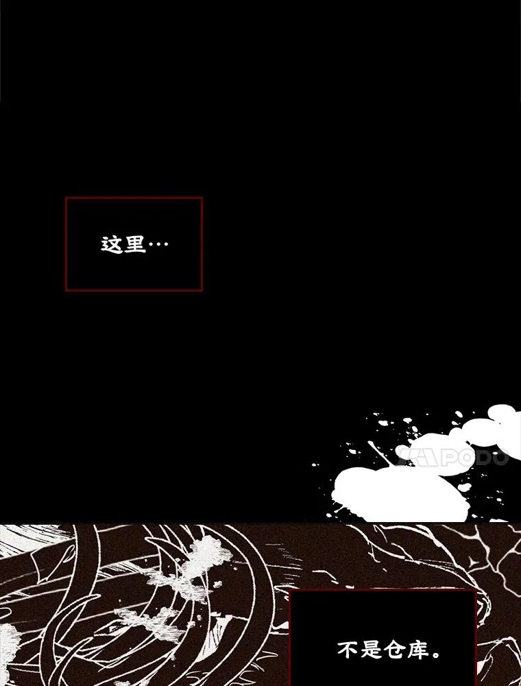 22.囚禁 第21页