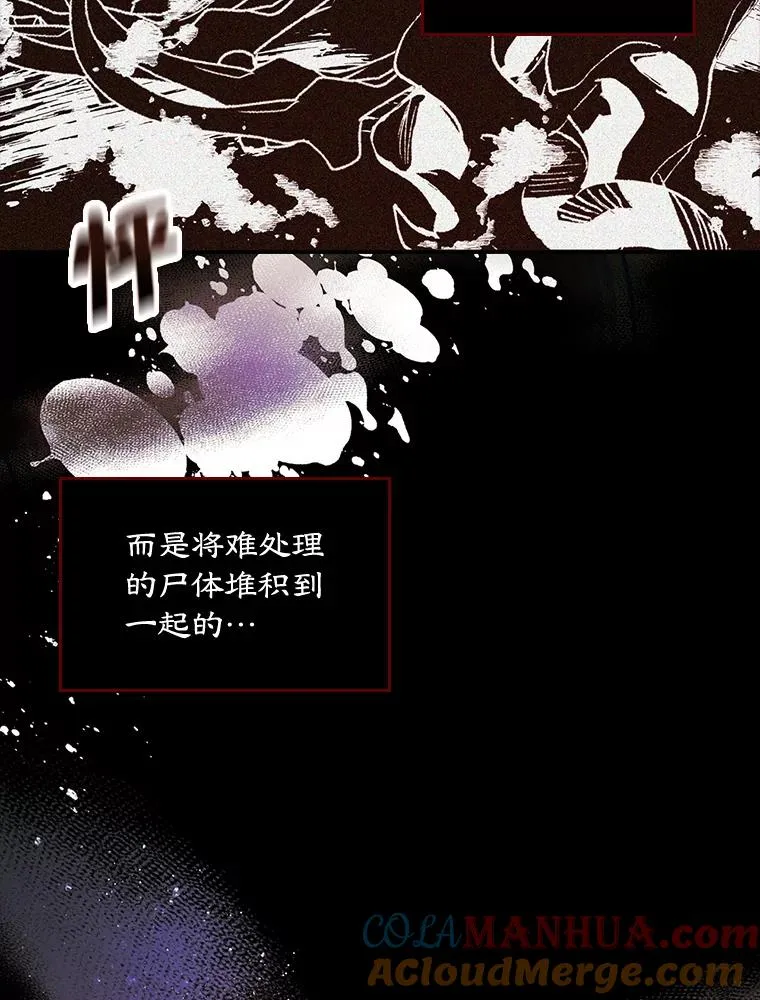 22.囚禁 第22页