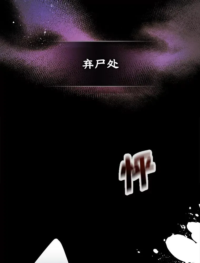 22.囚禁 第23页