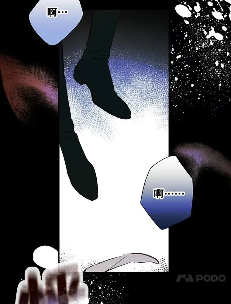 22.囚禁 第24页