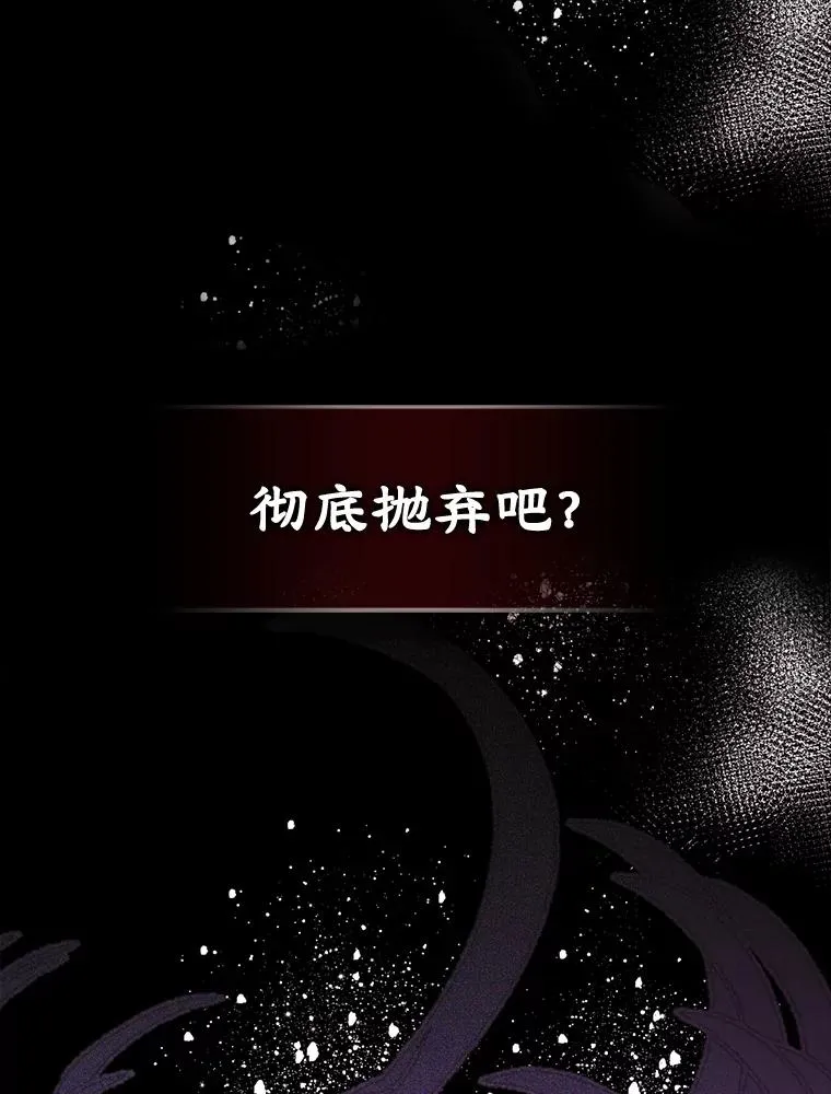 22.囚禁 第29页
