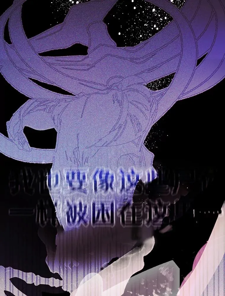 22.囚禁 第30页