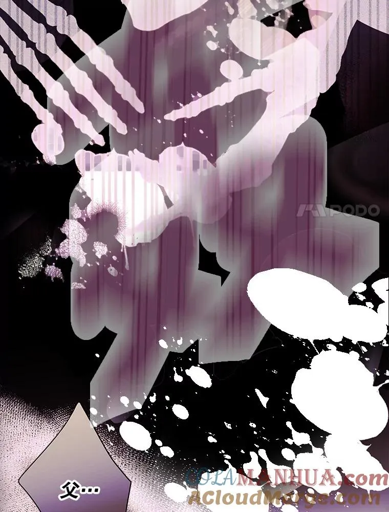 22.囚禁 第31页