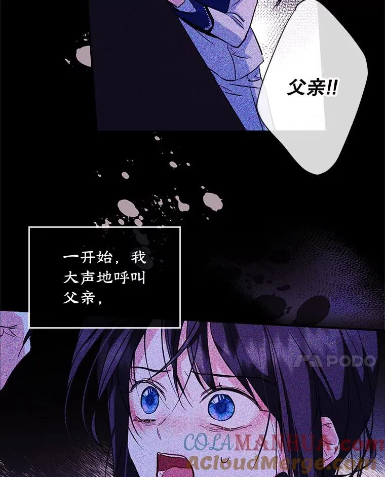 22.囚禁 第34页