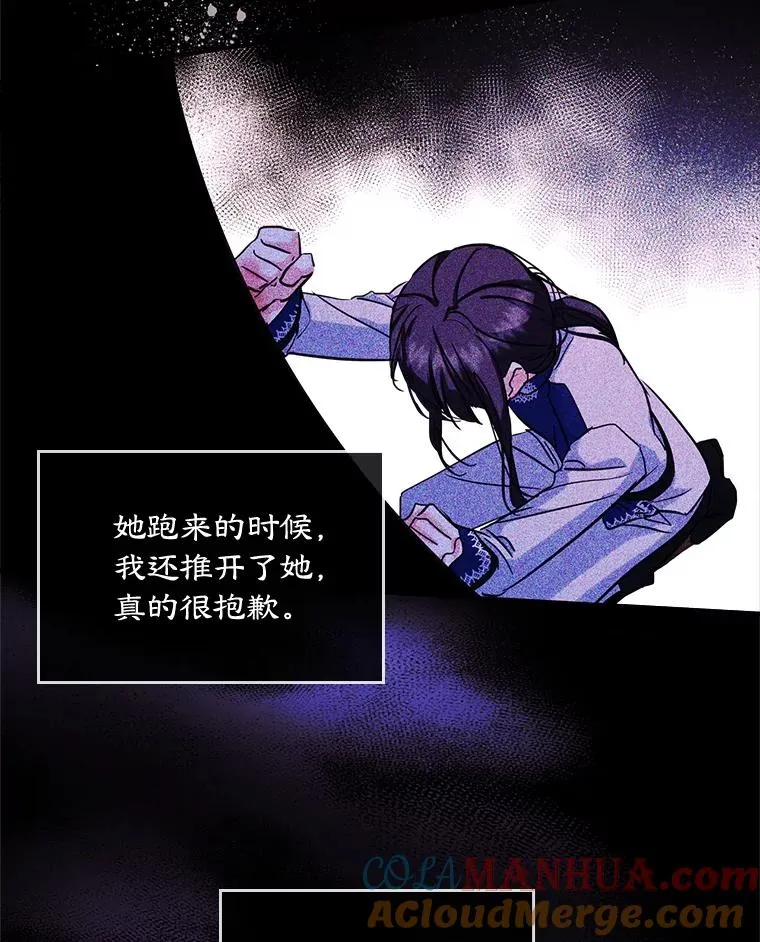 22.囚禁 第37页