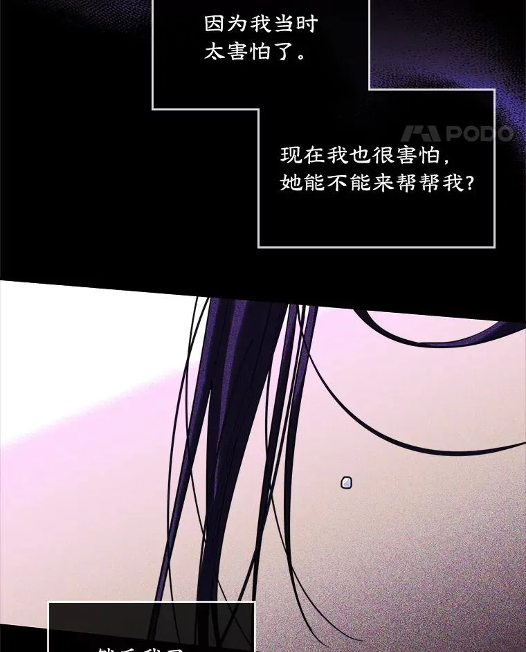 22.囚禁 第38页