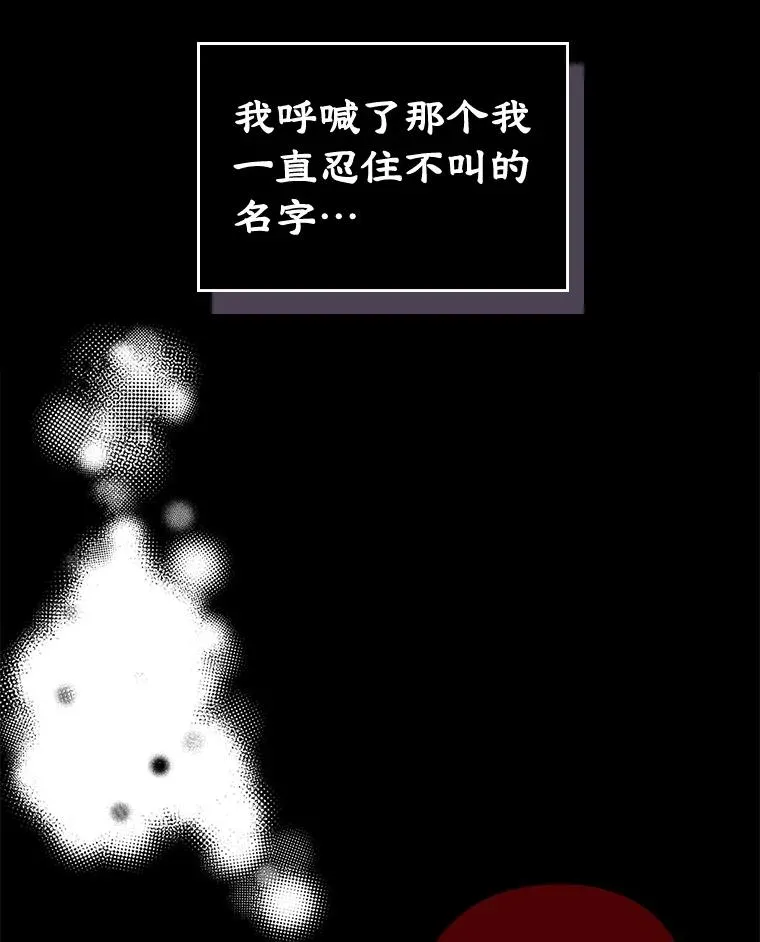 22.囚禁 第42页