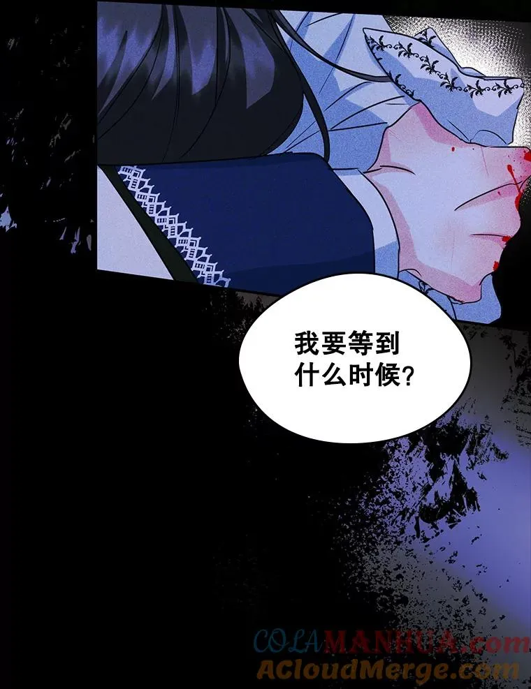 22.囚禁 第49页