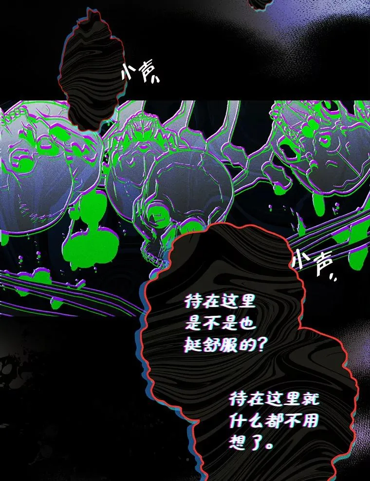 22.囚禁 第53页
