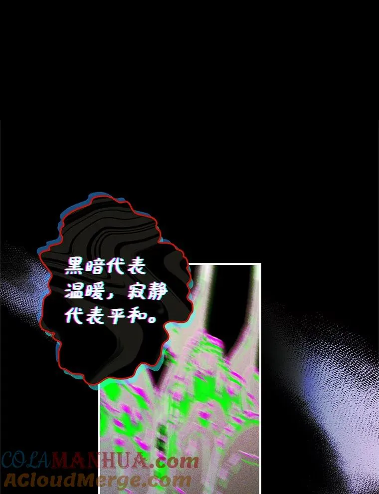 22.囚禁 第55页