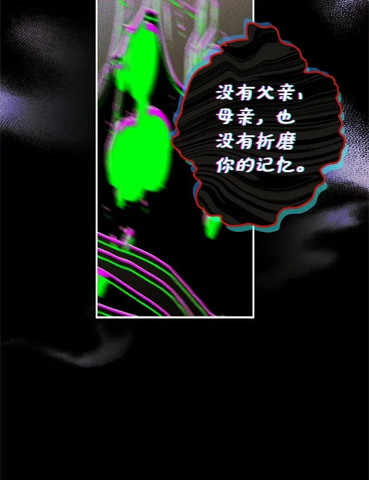 22.囚禁 第56页