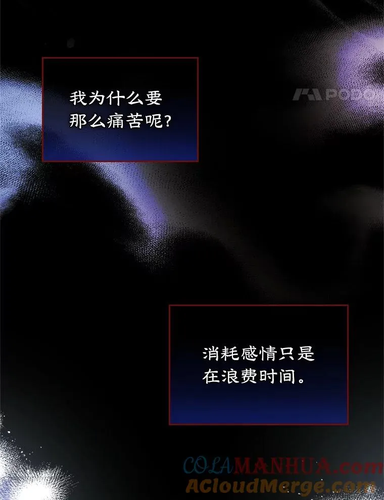 22.囚禁 第58页