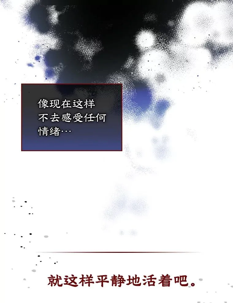 22.囚禁 第59页