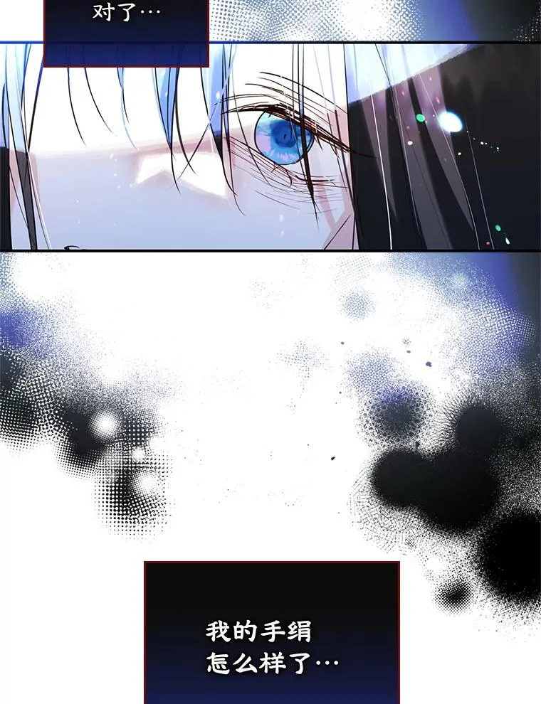 22.囚禁 第63页