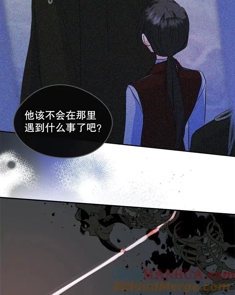 22.囚禁 第73页