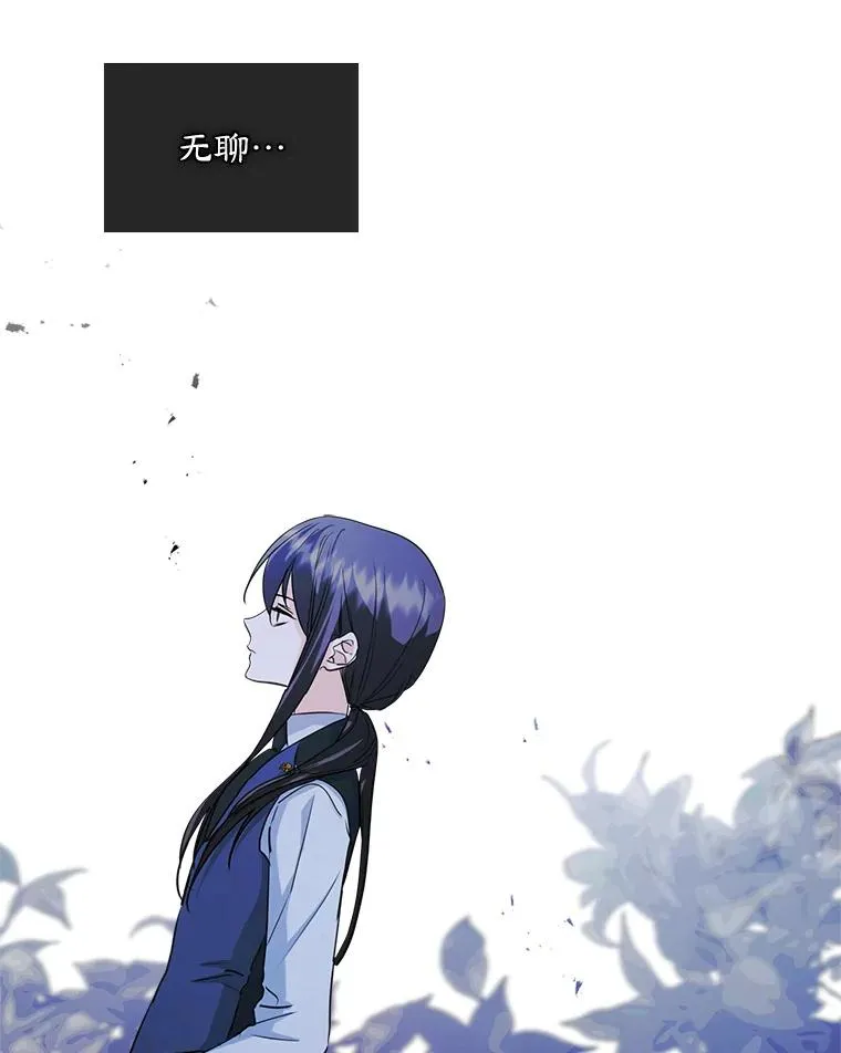 22.囚禁 第77页