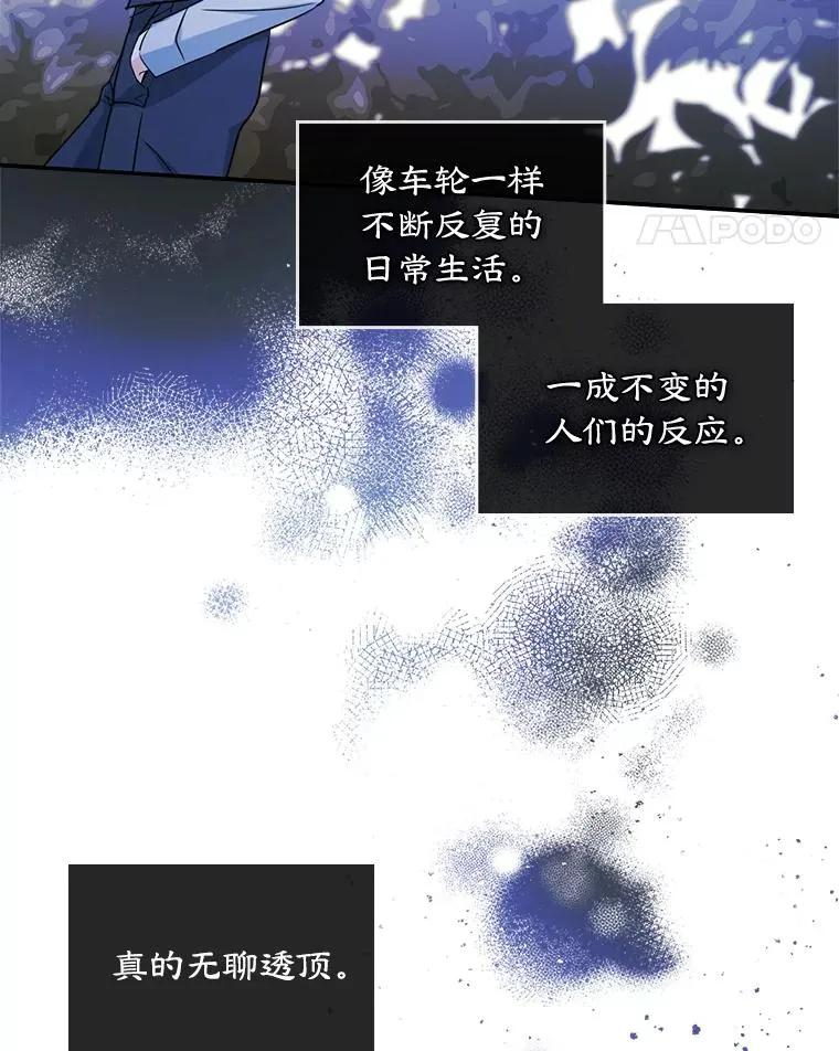 22.囚禁 第78页