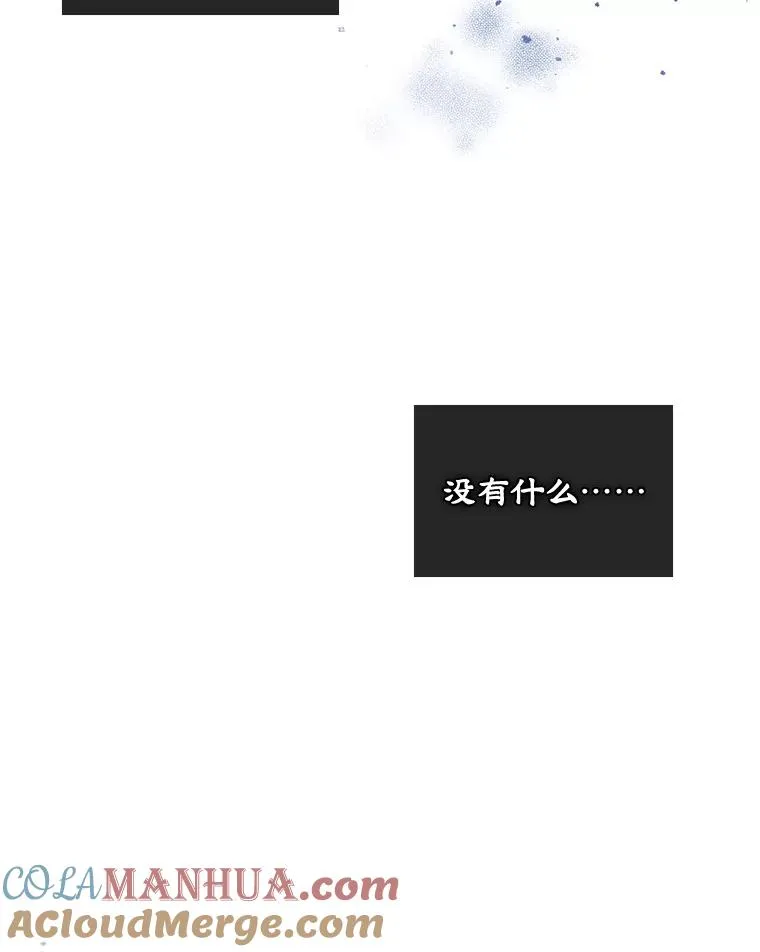 22.囚禁 第79页