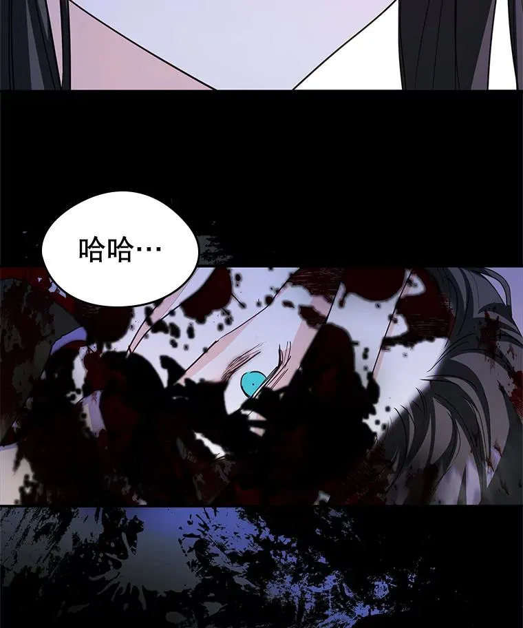 22.囚禁 第87页
