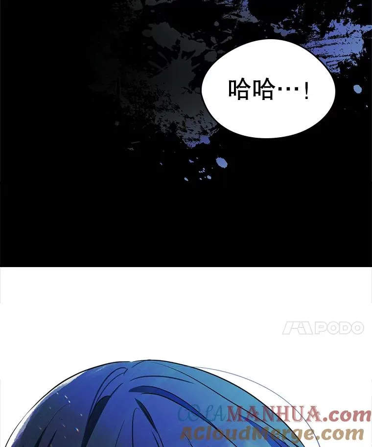 22.囚禁 第88页