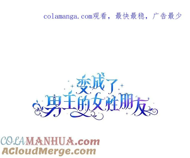 23.为战争做准备 第1页