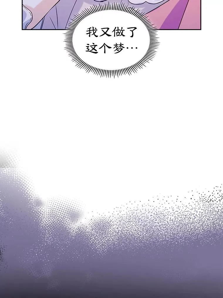 23.为战争做准备 第7页