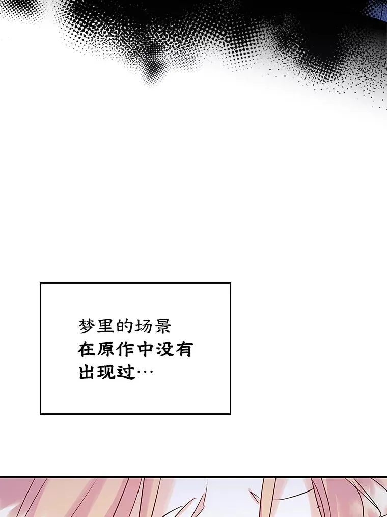 23.为战争做准备 第12页