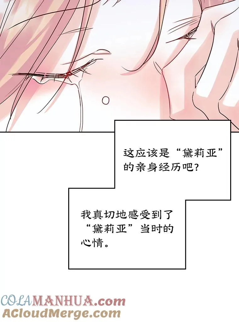 23.为战争做准备 第13页