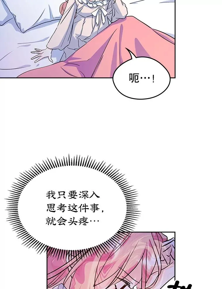 23.为战争做准备 第15页