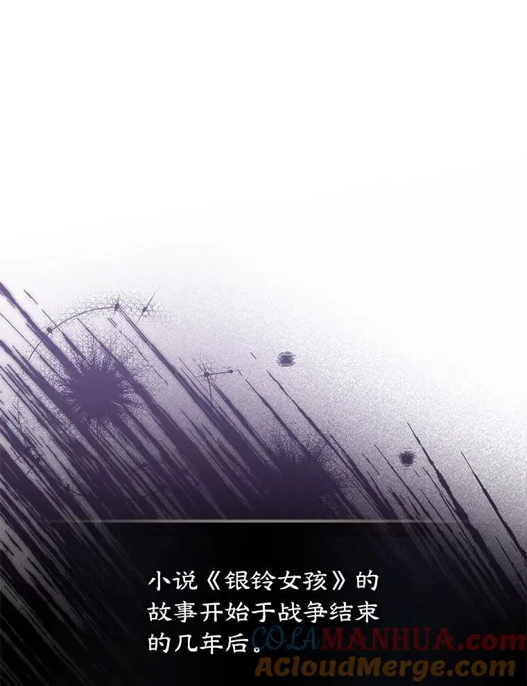 23.为战争做准备 第17页