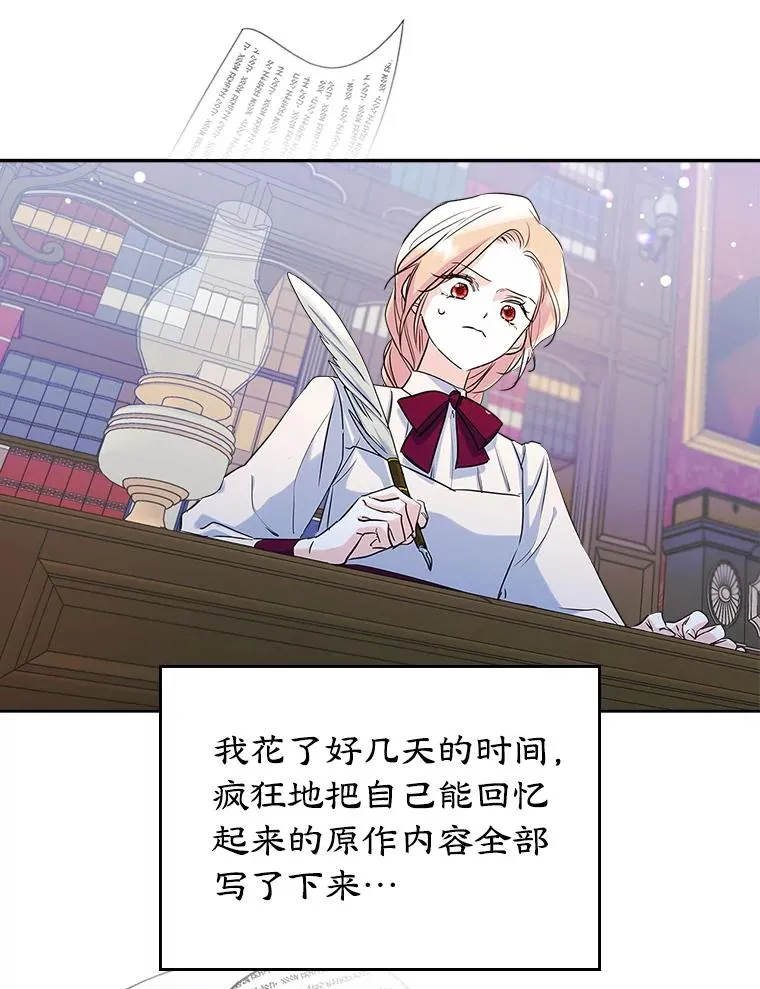 23.为战争做准备 第26页