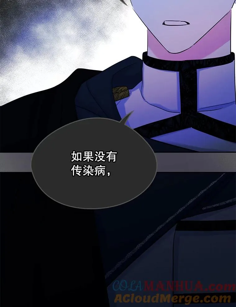 23.为战争做准备 第29页