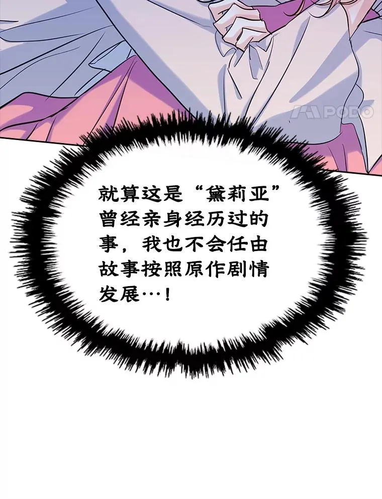 23.为战争做准备 第44页