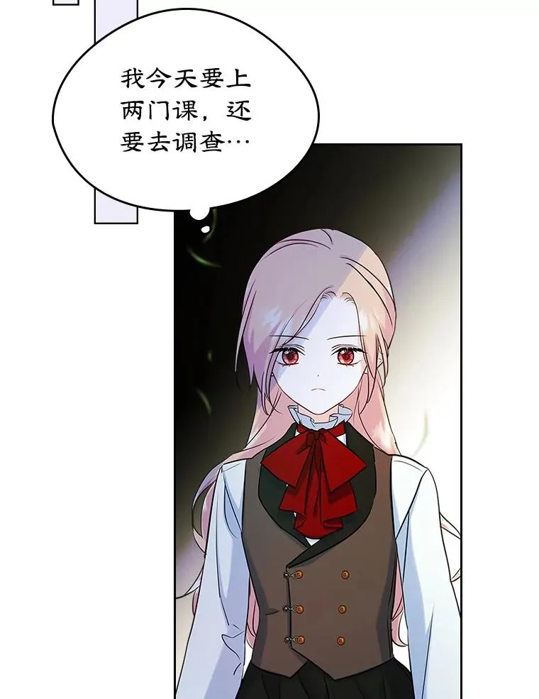 23.为战争做准备 第48页