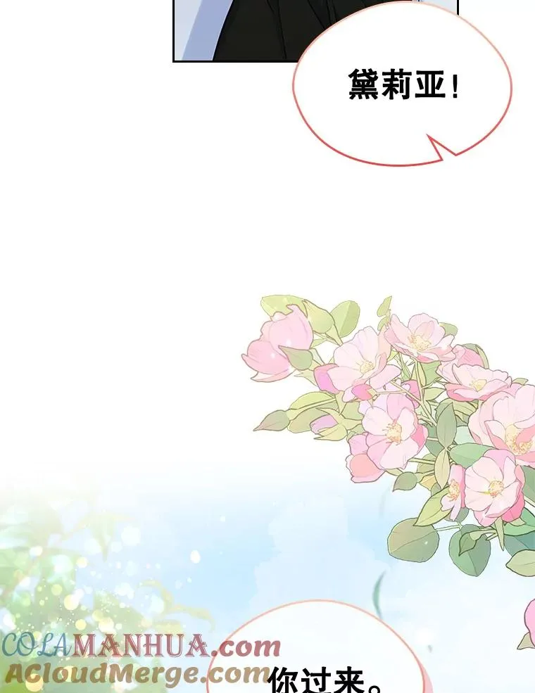 23.为战争做准备 第49页