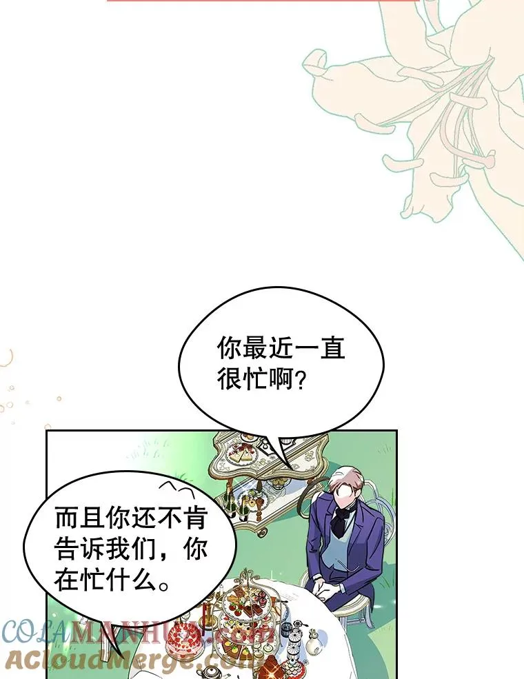 23.为战争做准备 第53页