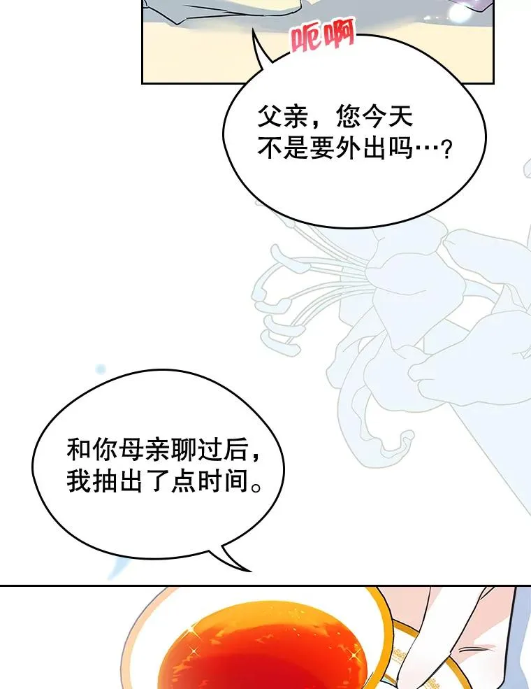 23.为战争做准备 第56页